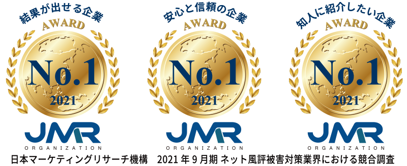 受賞・認証ロゴ