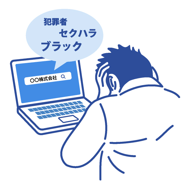 お客さんをもっと増やしたい悩みのイメージ