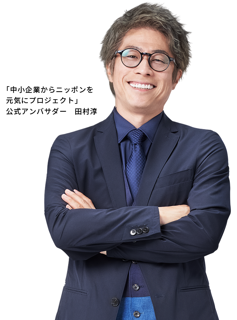 メインビジュアル人物