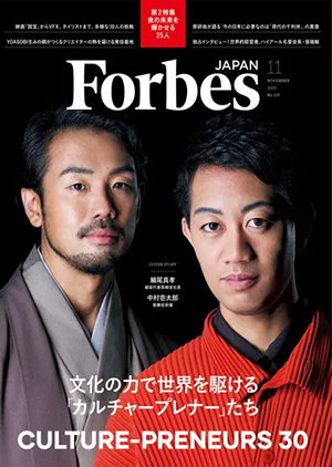 Forbes